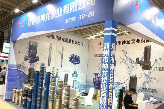 临沂国际会展中心天津康宁橡胶制品有限公司潜水泵大放异彩